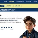 e.편한안경 이미지