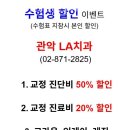 관악LA치과 네이버블로그