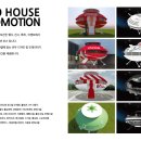 유에프오게임 이미지