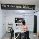 루비점핑다이어트 이미지