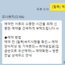 O:Na(오나) 이미지