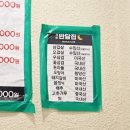 봄,푸드 | 구로디지털단지역 | 구디 냉동삼겹살(냉삼) 서울반달집 별관
