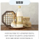 🍶프리미엄 전통 막걸리 [느린마을 한번더 11도] 솔직리뷰✨(배상면주가)