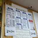 721포차 | [제주/식당] 제주시청 맛집 '해산물포차' 후기 | 밑반찬이 푸짐한 알찬 구성 🐟