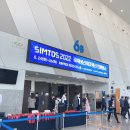 예스툴 | SIMTOS 2022 심토스 킨텍스 기계 전시회 방문 후기 및 이용시간