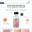 비아스킨
