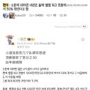 EDG 매니저) LPL은 지금 위태로운 상황이다. 이미지