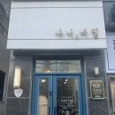 나니네일 | 김포 풍무동 네일샵 나니네일 후기｜젤네일 꼼꼼하고 마무리 깔끔했던 풍무동네일