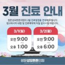 쌍문성모튼튼의원 네이버블로그