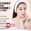 오한의원 이미지