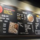 곱분이곱창 호평점 이미지