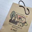 (주)참좋은일터 이미지