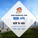 캐슬&칸타빌공인중개사사무소 이미지