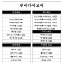멘야 다이고미 네이버블로그
