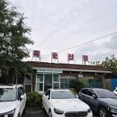 고려산장식당 | 아산 죽순산장 오리주물럭, 2인 한마리양과 대기시간 솔직 후기