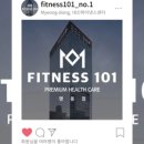 피트니스101 이미지