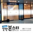 미호의원 이미지