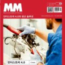 마쉬넨마르크트코리아(유)
