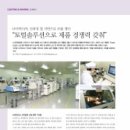 나이넥스(주)