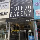 남양주 평내호평 빵집 톨레도 베이커리 두쫀쿠 소금빵