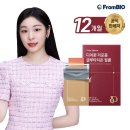 프롬라즈베리