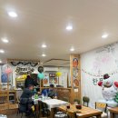 한푼리포차 이미지