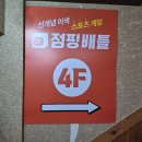 X-게임장 | 수원 아이랑 갈만한 곳｜초등·유아·성인 전부 뛰는 게임장 발견