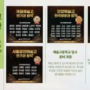 본스타트레이닝센터분당캠퍼스연기실용음악학원