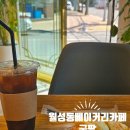 굿팡 이미지