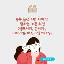 음성세차장 이미지