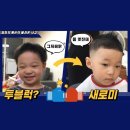 새로미미용실 - 동구 자양동 | 새로미미용실