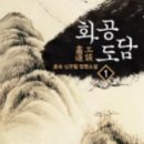 자연도담 이미지