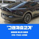 아너스오토 | 장기렌트 프리미엄 세단의 정수 그랜저 GN7 하이브리드 아너스