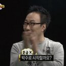 Round Table 기본교육 후기