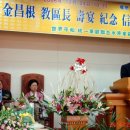 수연축사 이미지