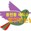 수지세탁소 이미지