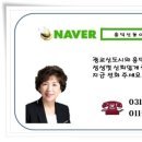 흥덕신동아박사공인중개사사무소 이미지