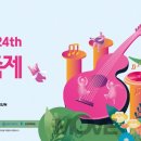 재즈스토리Ⅱ 이미지