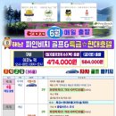 파인비치골프호텔 이미지