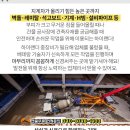 이문보건진료소 이미지