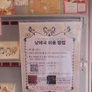 애니멀랜드 이미지