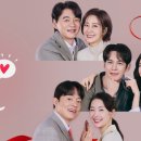 김형묵한의원 | KBS 주말드라마 사랑을 처방해 드립니다 후기 | 줄거리, 등장인물, 관전포인트 정리