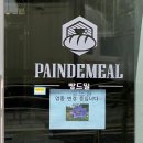 덤 노래연습장 이미지