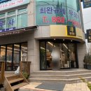 군청로99