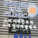 소리케어넷 이미지