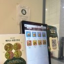 샐러디 과천지식정보타운점 이미지