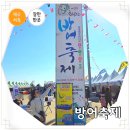 서귀포시 서부보건소 | 제주 서귀포 가볼만한곳 겨울 아이와 놀거리 최남단 방어축제