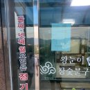 왕눈이참숯불구이