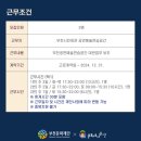 부천공연예술연습공간 이미지