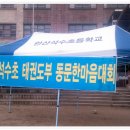 석수초등학교 이미지